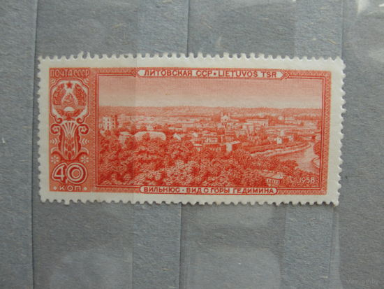 Продажа коллекции с 1 рубля! Чистые почтовые марки СССР 1958г.