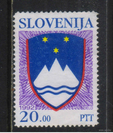 Словения 1992 Герб Стандарт #10*