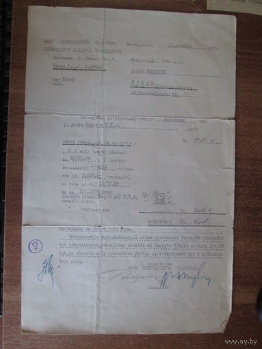 Документ.Польша.1929 год.