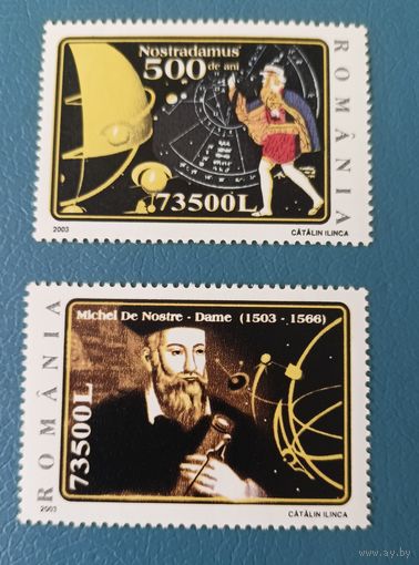 Румыния 2003 500 лет Мишель Нострадамус