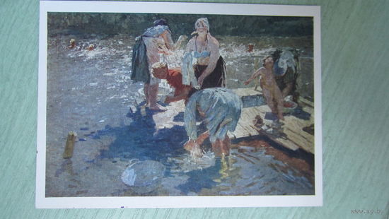 1958. Соцреализм. Ткачев. Прачки