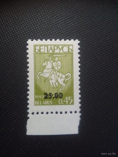 Беларусь. Надпечатка. 1994г. чистая