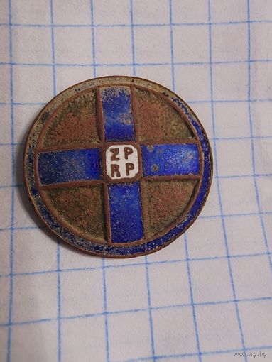 Знак межвоенная ПольшаZPRP