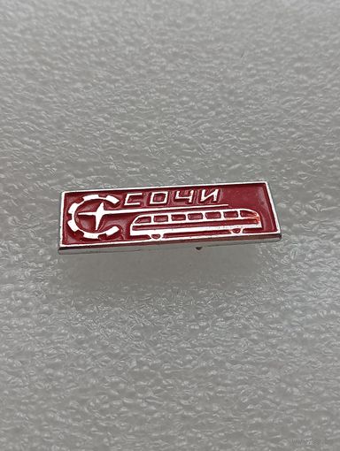 Туризм. Сочи турист. #-IV-07