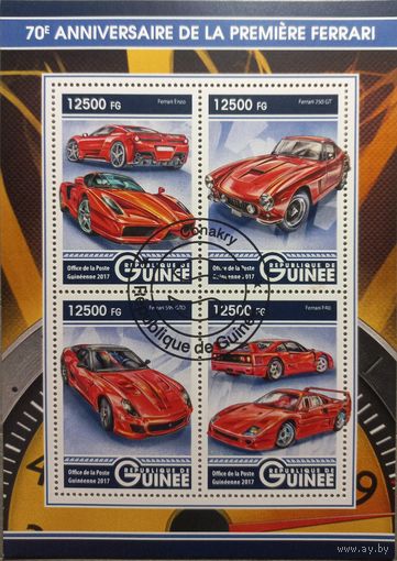 Гвинея. 2017г. Автомобили.