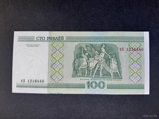 100 рублей 2000 года. Беларусь. Cерия кА. UNC