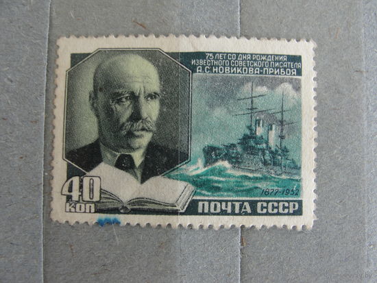 Продажа коллекции с 1 рубля! Почтовые марки СССР