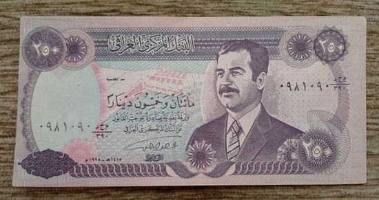 Werty71 Ирак 250 динаров 1995 банкнота