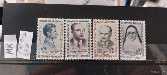 ФРАНЦИЯ 1961г. Полная серия. Чист*