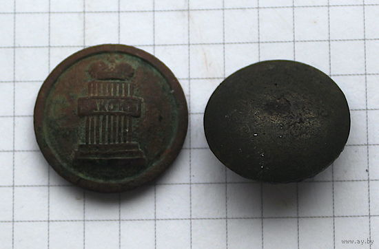 ПУГОВИЦА РИ и ФРАНЦИЯ 1812г