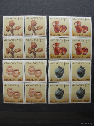 Продажа коллекции с 1 рубля! Чистые почтовые марки РБ в квартблоках.