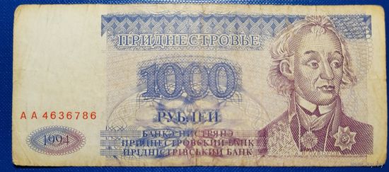 Приднестровье 1000 рублей 1994 г. Р-26