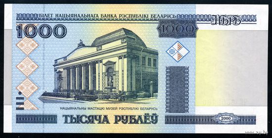 Беларусь. 1000 Рублей образца 2000 года, UNC. Серия ТБ.