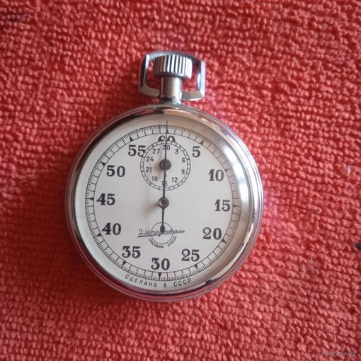 Секундомер Златоустовский рабочий
