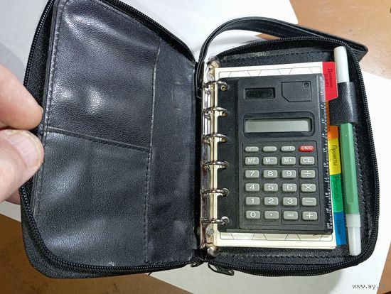 Переносной органайзер со встроенным калькулятором и блокнотом. СССР