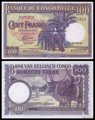 [КОПИЯ] Бельгийское Конго 100 франков 1944г. водяной знак