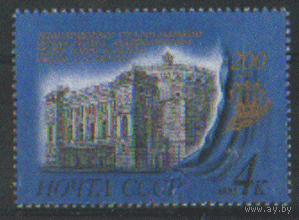 Заг. 5323. 1983. 200 лет театру им. С.М. Кирова (Мариининский театр). Архитектура. ЧиСт.