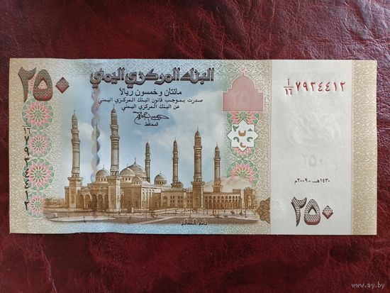 250 риалов Йемен 2009 г.