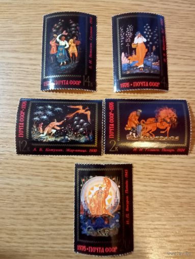 Марки СССР. 1976 год. Искусство Палеха. (серия из 5 марок). Чистые.