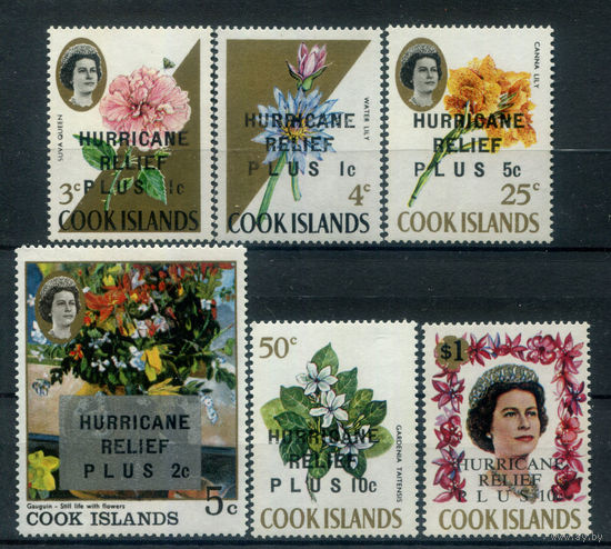 Острова Кука - 1968г. - цветы, королева Елизавета II - 6 марок - MNH c отпечатками на клее, 1 с пожелтением клея. #3-WB-88-KS-1