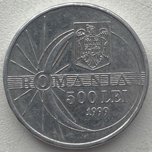 Румыния 500 лей 1999 г. Солнечное затмение