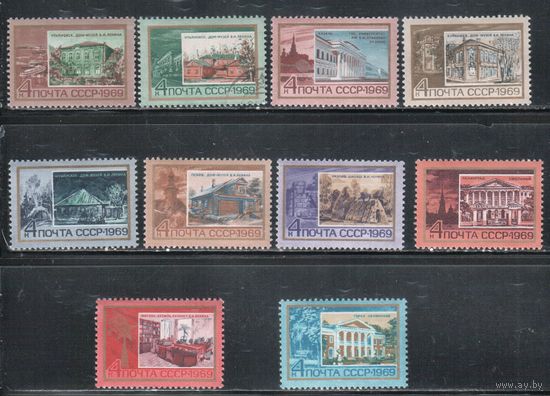 СССР-1969, (Заг.3658-3667), ** ( 1 м - гаш.) , Ленинские места