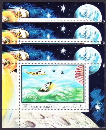 1970 Рас-эль-Хайма C451/BC95x3 Аполлон-13 капсула 45,00 евро