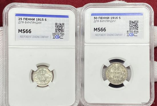 С рубля без мц! 25 и 50 пенни 1915 и 1916 MS 66 русская Финляндия! Серебро!