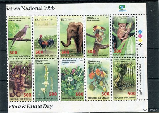 Индонезия. Фауна и флора. Малый лист