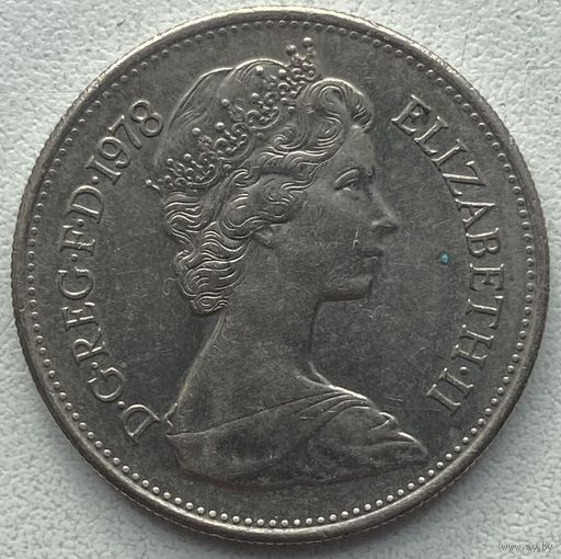 Великобритания 5 пенсов 1978 г.