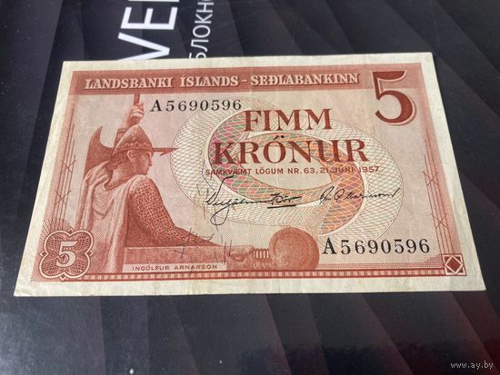 Исландия 5 1957г