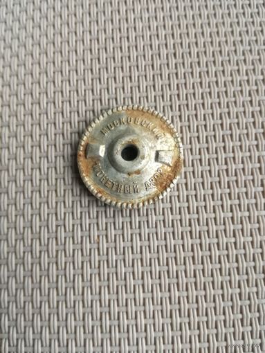 Закрутка к знаку с рубля