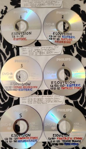 DVD MP3 Серия "Esovision - дискография" 200 альбомов (New Age, Ethnic, Experimental, Nature Recordings) - 6 DVD