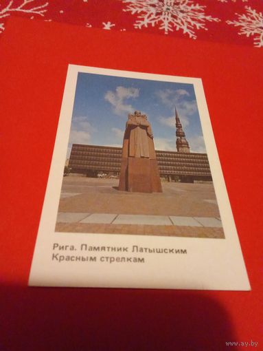 Календарик 1990г.
