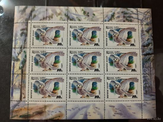 СССР. Сова. 1990г. чистый малый лист
