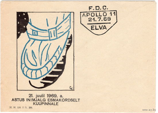 СССР, Эстония, КПД (Apollo 11), 1969 г., редкий