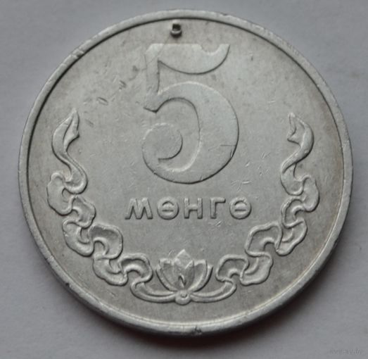 Монголия, 5 мунгу 1970 г.