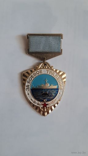 Знак За боевое траление