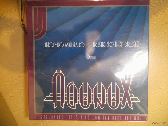 ELECTRIC LIGHT ORCHESTRA & OLIVIA NEWTON-JOHN  "XANADU " 1980 JAPAN JET RECORDS 25AP 1900  - --NM/NM-