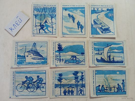 Спичечные этикетки ф.Победа. Туризм. 1961 год