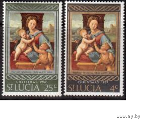 Сент Люсия. Рождество (Christmas). Живопись. 1967 год **