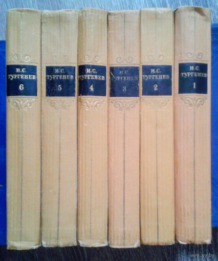 Тургенев И.С. собрание сочинений в 6-и томах 1968г.