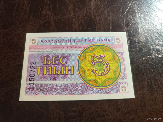 Казахстан 5 тыин образца 1993 года UNC p3a(2) вз снежинки