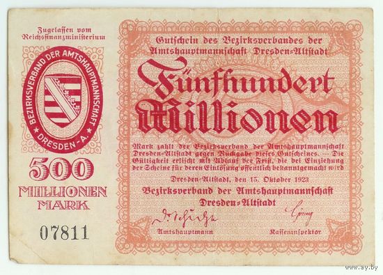 Германия, 500 миллионов марок 1923 год.