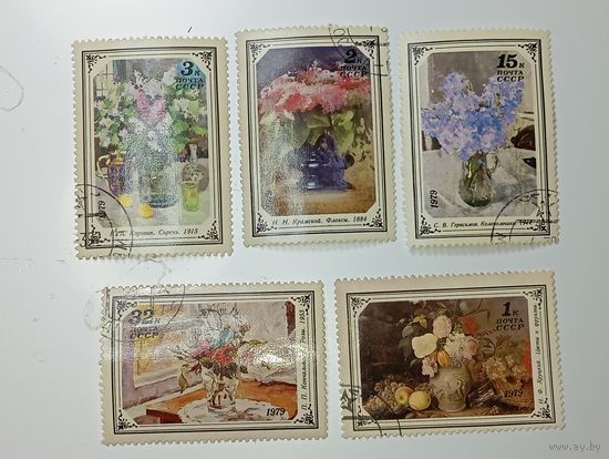 Распродажа коллекции с рубля ! Марки СССР . Искусство .