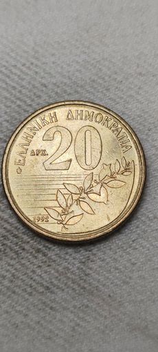 Греция 20 драхм 1992