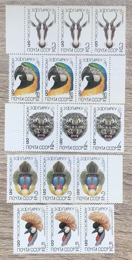 120 лет Московскому зоопарку