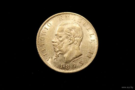 20 лир 1873 г. Италия, Виктор Эммануил II. Штемпельный блеск!
