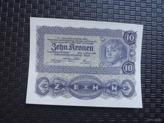 10 крон Австрия 1922 состояние