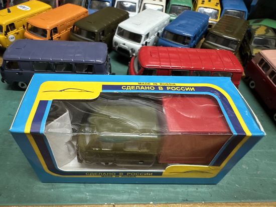 Коробка Тантал, Агат, Саратов с рубля